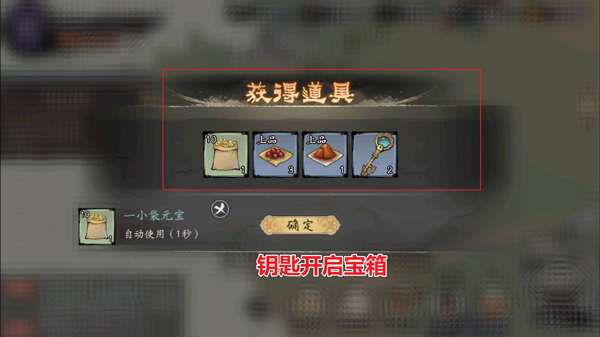 千古江湖梦vivo版