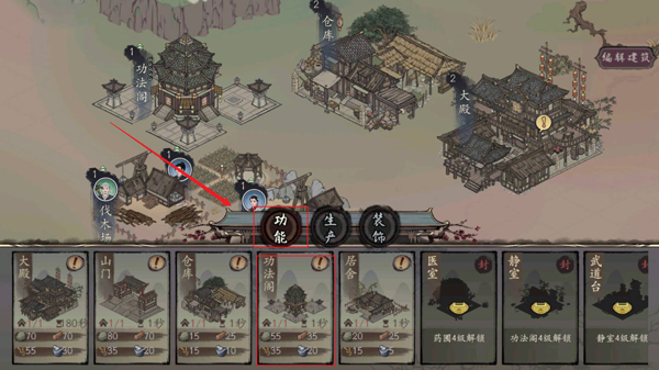 千古江湖梦vivo版