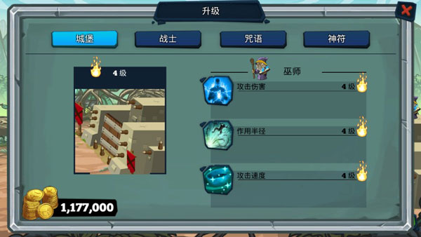 怪兽军团(Monster Hordes)