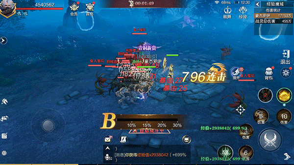 魔之序曲vivo渠道服