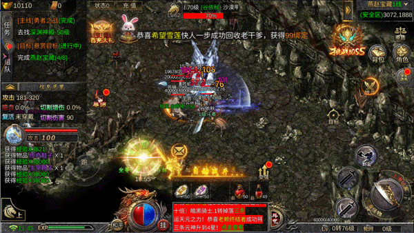 海蛇传奇欢乐版vivo客户端