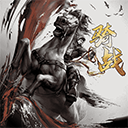 天龙八部2飞龙战天vivo版