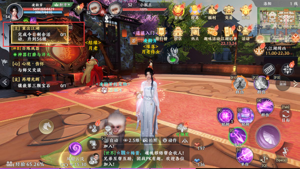 天龙八部2飞龙战天vivo版