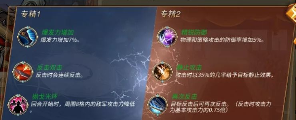 三国志贾诩传vivo版