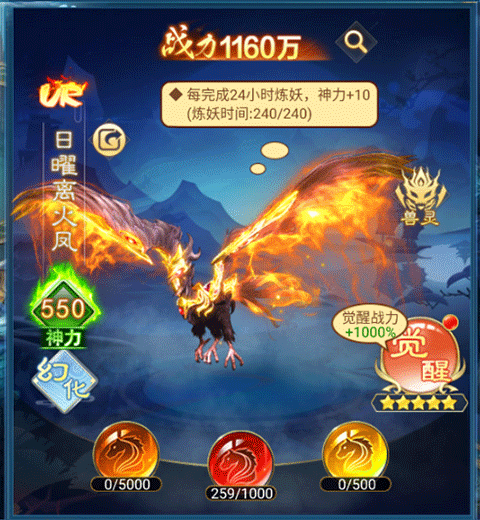 凡人神将传vivo渠道服