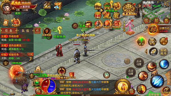 战神新世纪vivo渠道版