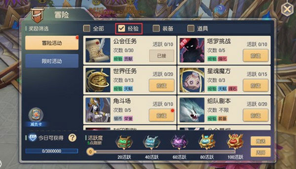 塞尔之光vivo手机版