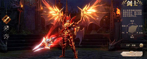 荣耀大天使vivo版本