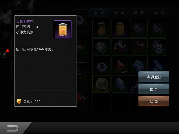 拳皇97olvivo手机版