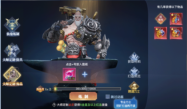 太古封魔录2vivo版