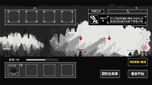 反戴森球：折跃塔