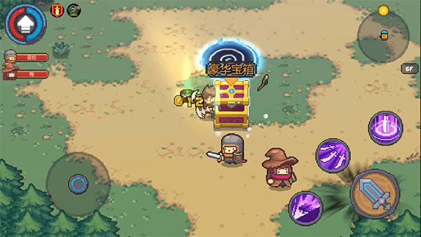 元气骑士前传vivo版