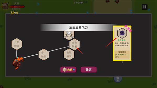 冲鸭原始人 游戏官网版