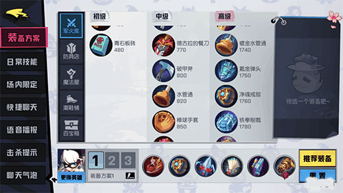 非人学园vivo渠道服