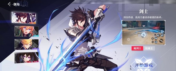 晶核vivo应用商店版