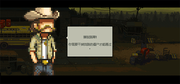 死亡突围僵尸战争最新版本2025