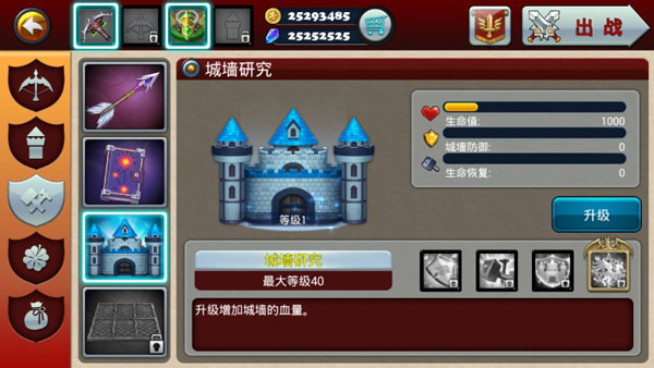 魔域塔防3官方版