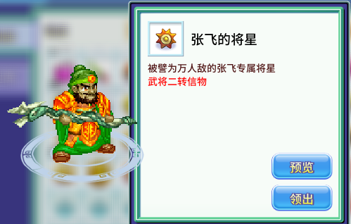 吞食天地归来vivo版