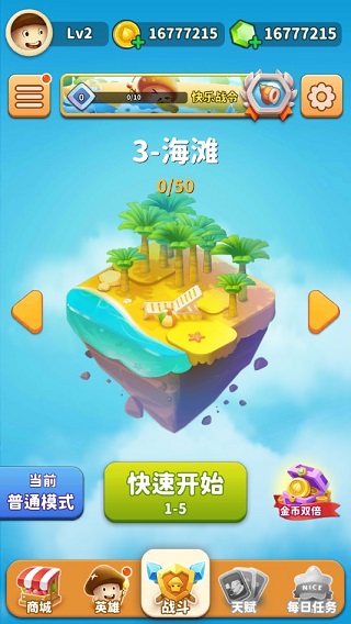 别动我的蘑菇游戏