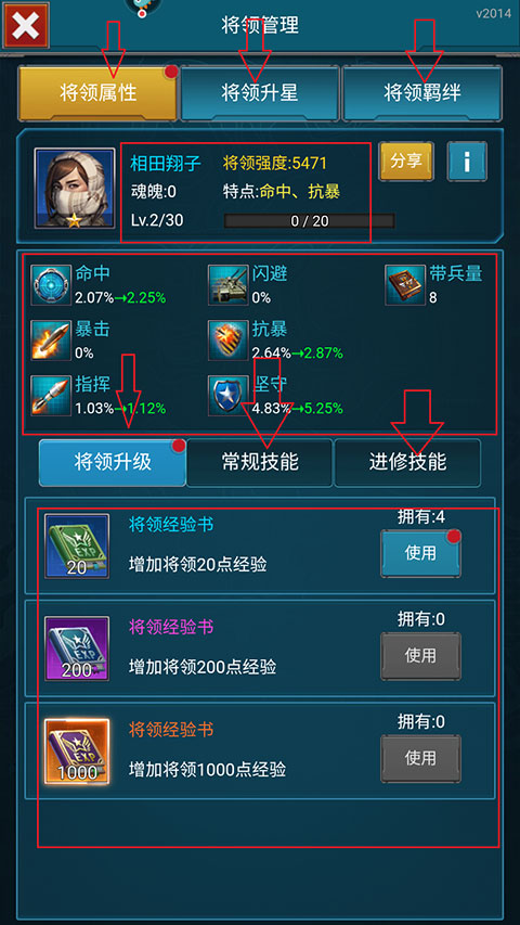 全城警戒手游vivo版