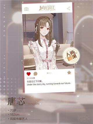 绝对演绎vivo渠道服