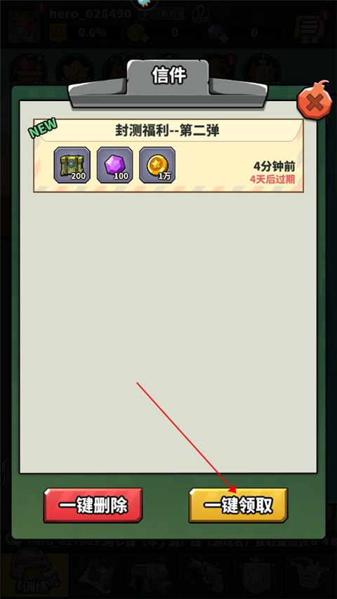 虫虫大作战2 vivo版