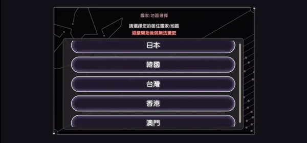 绯染天空 安卓版