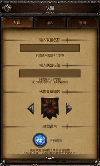 战火与荣耀vivo版