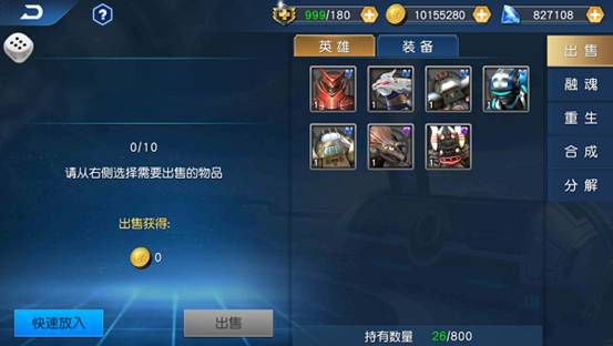 奥特曼王者传奇vivo服