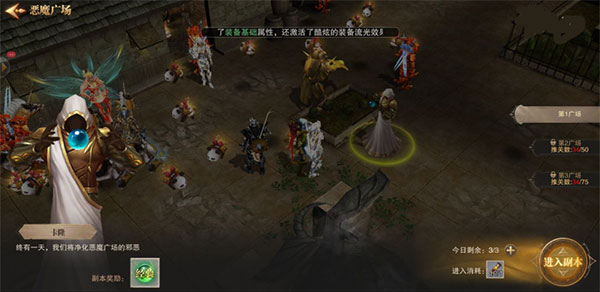 荣耀大天使vivo版本