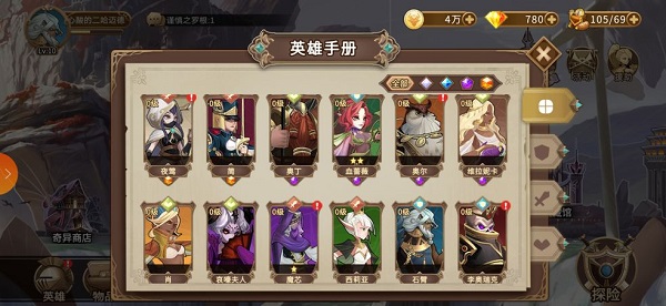 灵魂宝戒vivo版本