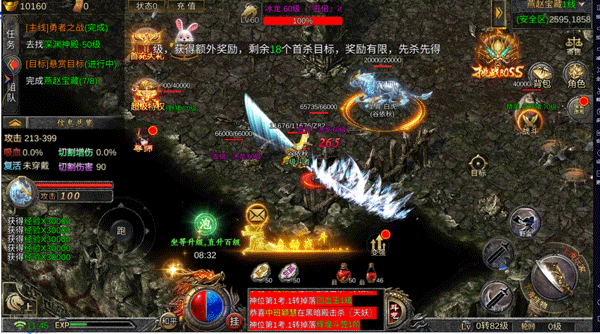 海蛇传奇欢乐版vivo客户端