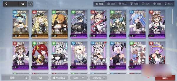 机动战姬聚变vivo版