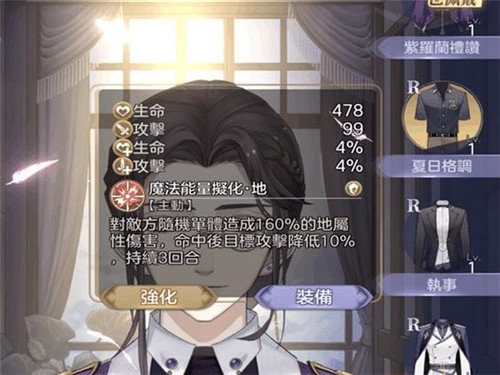 少女的王座vivo渠道版