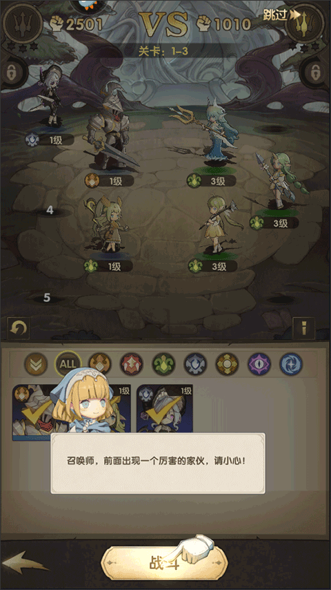 异世代光与魔法vivo渠道版