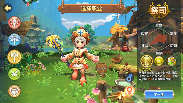 赛尔特大陆手游vivo版