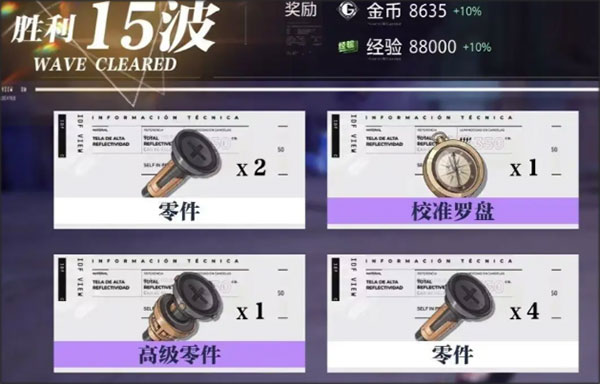 晶核vivo应用商店版