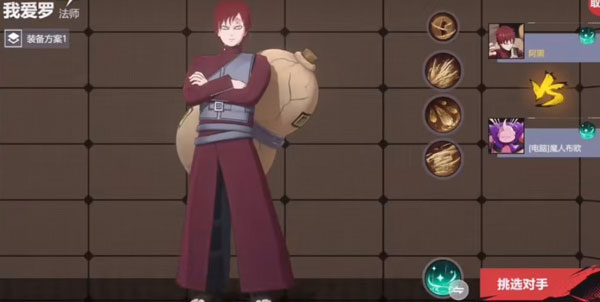 漫画群星：大集结 安卓最新版