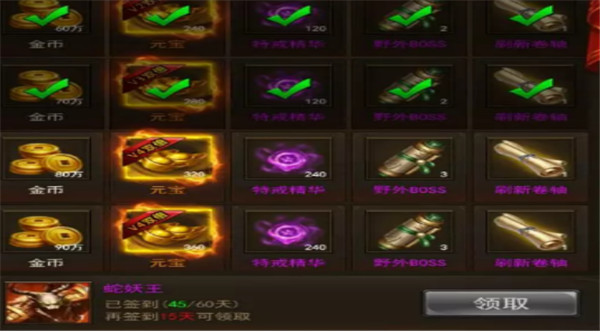 散人无双传奇vivo版