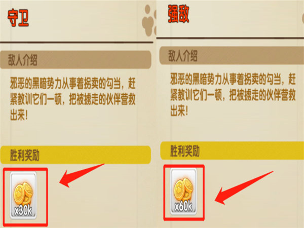 狗狗呼叫喵星vivo版