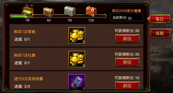 三国群英传争霸vivo版