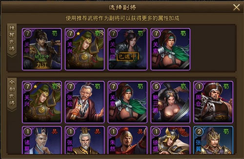 朕的江山2vivo版本