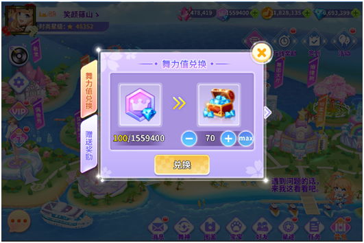 全民乐舞vivo官方版