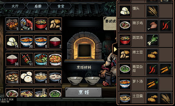 古神遗踪vivo版