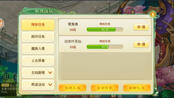 少年悟空传vivo版