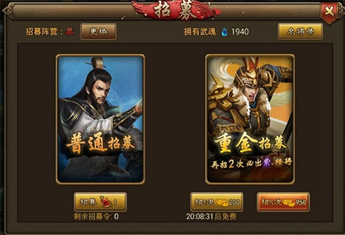 朕的江山2vivo版本