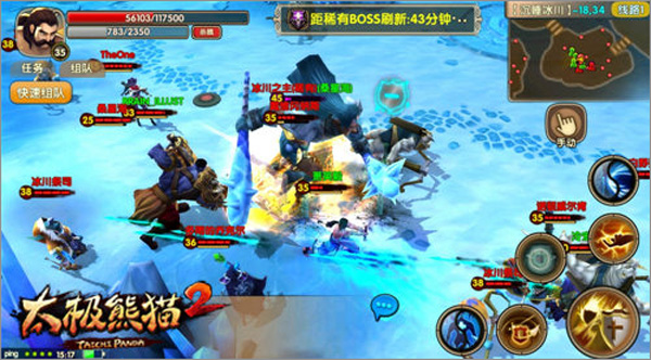 太极熊猫2手游vivo版