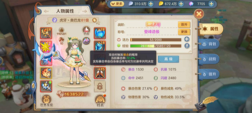 狩猎使命手游vivo版