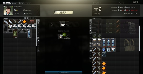 超凡先锋vivo渠道版