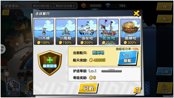 人气动漫大乱斗vivo版